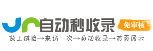 冯坪乡投流吗,是软文发布平台,SEO优化,最新咨询信息,高质量友情链接,学习编程技术